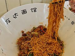 -友达面馆(广州总店)