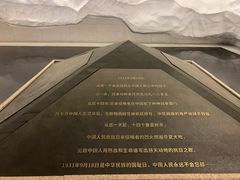 -沈阳“九·一八”历史博物馆