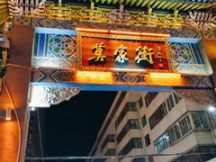 -德禄酸奶(莫家街店)