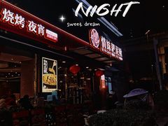 -情妹耙泥鳅·江湖川菜(科华店)