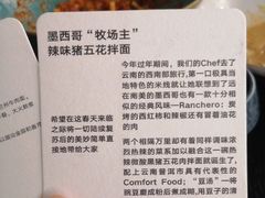 -里面·Noodlology(机电院店)