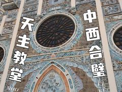 -贵阳北天主教堂