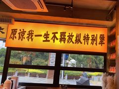 -李犟大爆鳝面·手工蟹黄包(湖滨西湖店)