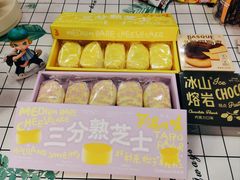 -好利来(上海长宁龙之梦店)