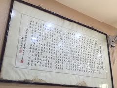 -天发芽·何记葫芦头泡馍·老字号(小南门店)