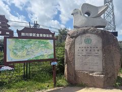 -珲春防川景区