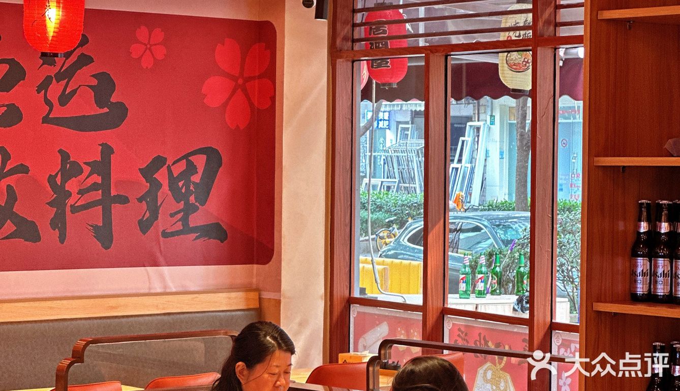 花浦花魁，品味创新| 日料与唐风完美融合