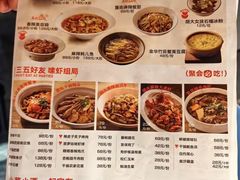 -胡大饭馆 24h(簋街总店)