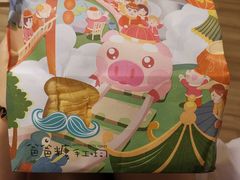 -爸爸糖吐司面包(重庆解放碑英利大融城店)