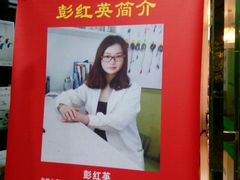 -自然之声助听器·呼吸机(公园路店)