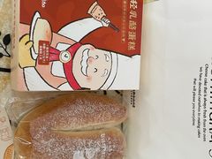 -西村叔叔的店·面包·甜品·蛋糕(牡丹园店)