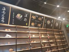 -狐狸爱上椰子鸡(滨江星光大道店)