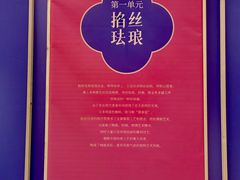 -中国港口博物馆