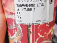 -茶理宜世(岭南站NOVA店)