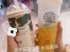 -眷茶臻选(锦艺城店)