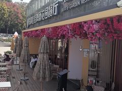 -成都娃娃花园餐厅 (南艺旗舰店)