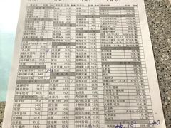 菜单-马记伊源斋涮肉·清真菜(潘家园古玩市场店)