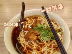 -李先生牛肉面快餐厅(白塔店)