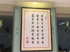 -素清香(解放路店)
