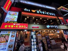 -Myth猪蹄(明洞店)
