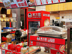 -万方圆拌粉瓦罐汤(恒茂华城店)