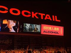 -HIB HUB公社(解放西路店)