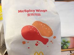 -麦当劳(宜安广场店)