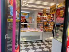 -味多美蛋糕(新和平里店)