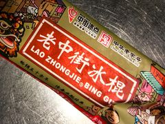 -物美超市(通州梨园店)