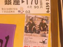 -白石的深夜食堂(济南万象城店)