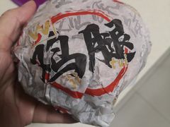 -华莱士·全鸡汉堡(艳粉店)
