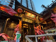 -小龙翻大江·小龙坎臻选店(太古里店)