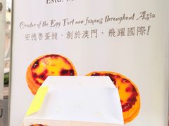 -安德鲁饼店(总店)