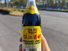 -镇江中国醋文化博物馆