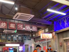 -五马集·海鲜·温州大牌档(黑金冠五马街十字路口店)