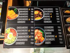 -波波客韩国石锅拌饭(武汉江汉路循礼门店)