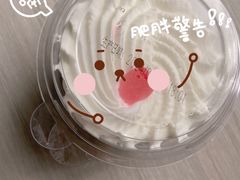 -红宝石·鲜奶小方·海派西点房(控江店)