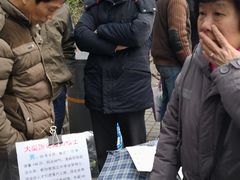 -人民公园-相亲角