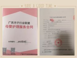 -安馨无忧月子中心(青秀店)