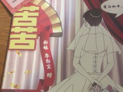 -剧狐剧本杀·月球探案馆(人民广场1号店)