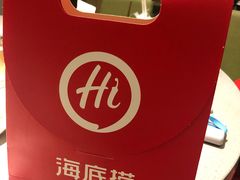 -海底捞火锅(石厦时代广场店)