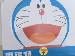 -泽田本家·铜锣烧(TX淮海店)
