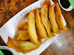 牛肉锅贴-清真蒋有记(老门东店)