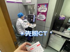 -深圳市人民医院(留医部)