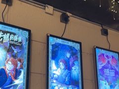 -逃脱反斗城沉浸剧情密室(北京路店)