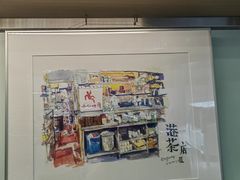 -崇光百货(铜锣湾店)