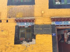 -玛吉阿米·餐吧