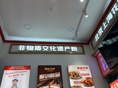 -见味花甲(福田coco park店)