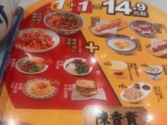 -陳香貴·兰州牛肉面(上海长风大悦城店)