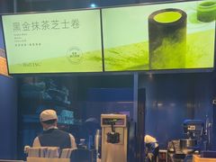 -the Roll'ING手作瑞士卷专门店(卓悦中心店)